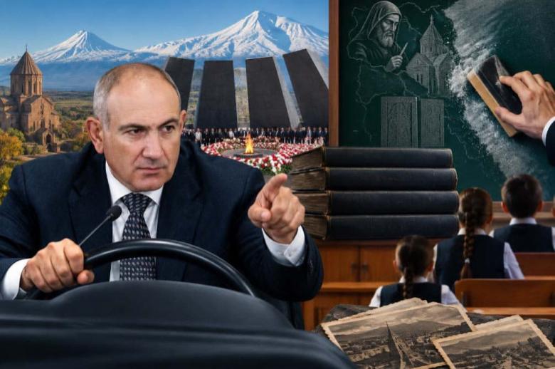 «Իրական Հայաստա՞ն», թե՞ ազգային հիշողության «ջնջում». Փաշինյանի նոր թիրախն ու վտանգավոր հետևանքները. «Փաստ»