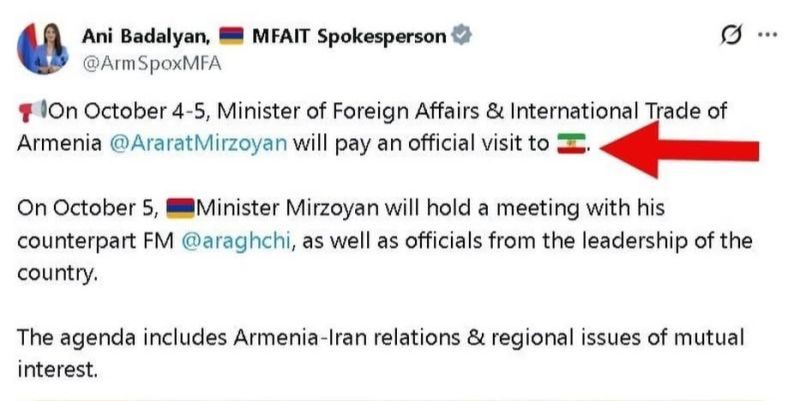 ՀՀ ԱԳՄԱ մամուլի խոսնակը պաշտոնական հաղորդագրության մեջ օգտագործել է Իրանի նախկին դրոշը. Արեգա Հովսեփյան