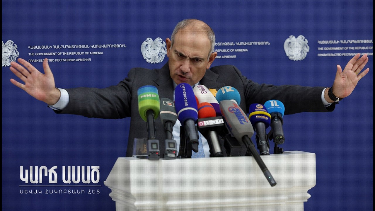 Փաշինյանն ու թիմը խայտառակվել են 196 երկրի առաջ․ «Կարճ ասած»