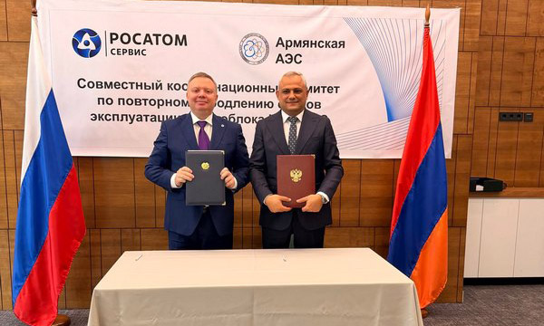 «Ռոսատոմ»-ը հաստատել է ՀԱԷԿ-ի անվտանգ շահագործման հնարավորությունը մինչև 2031 թվականը