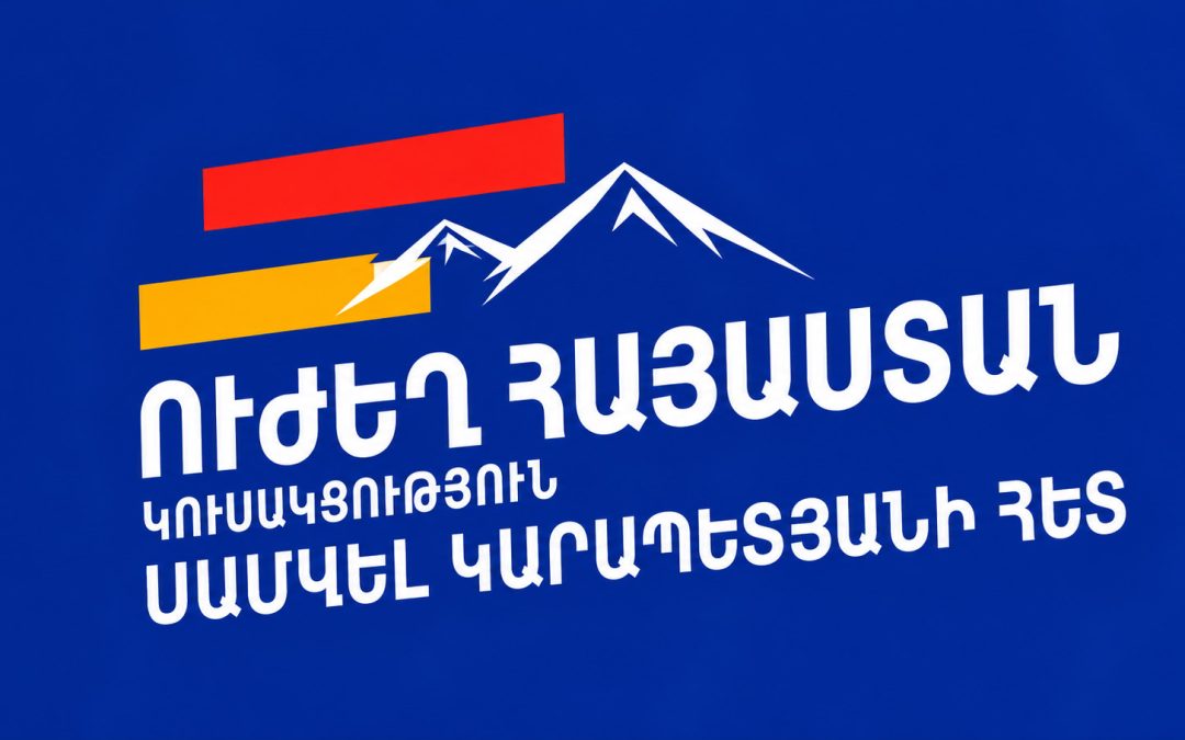 Փաշինյանն ուժեղ է ընտրակեղծիքների հարցում, թույլ՝ Ալիևի առջև․ «Ուժեղ Հայաստան»