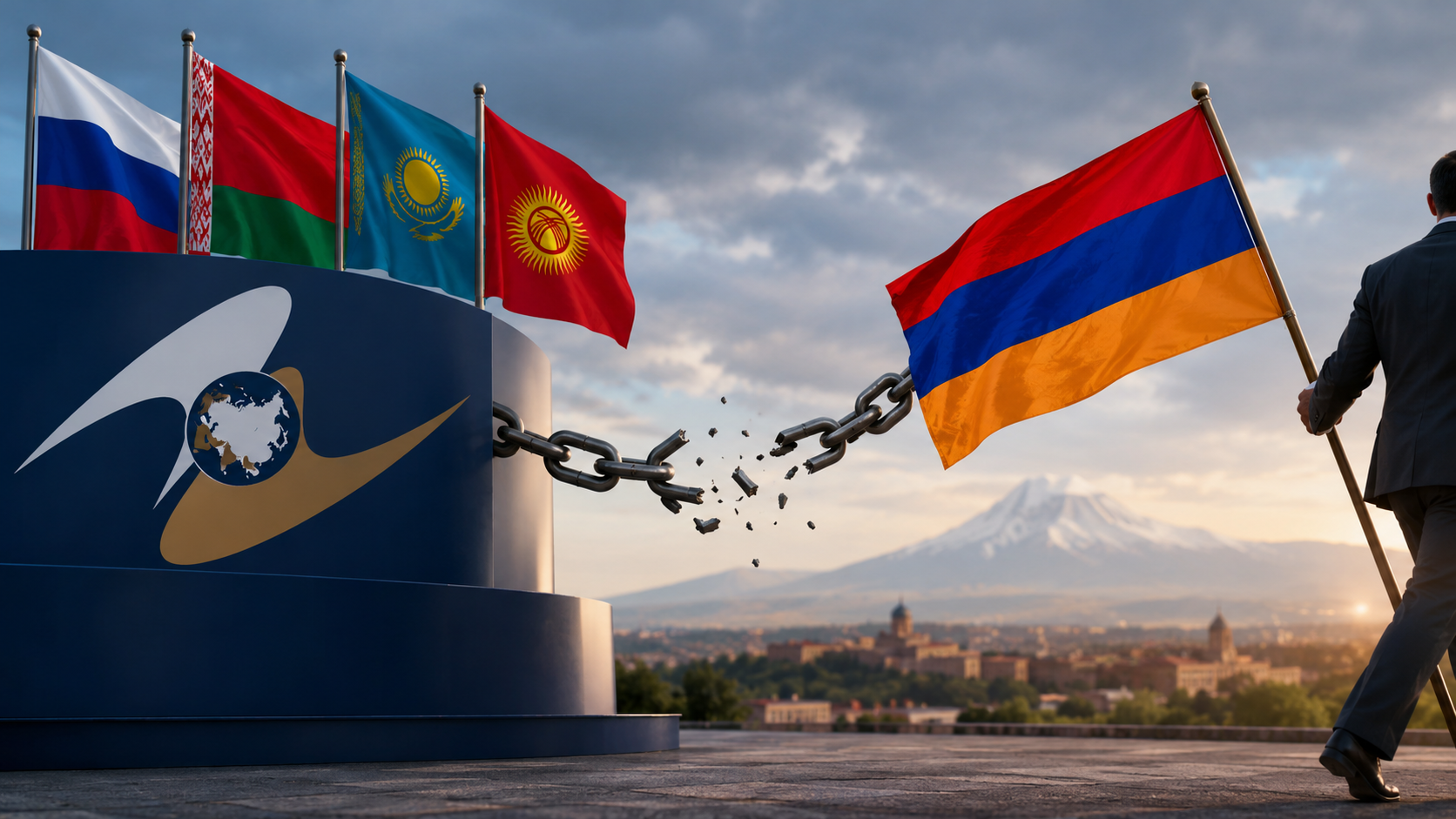 Армения разрывает цепь союза