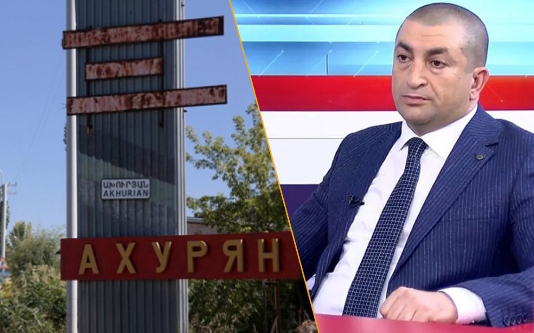 Ախուրյանում կրթվելը նորաձև չէ. ՔՊ ավագանու ընտրացուցակի անդամի խայտառակ անգրագետ դիմումը. քաղաքագետ