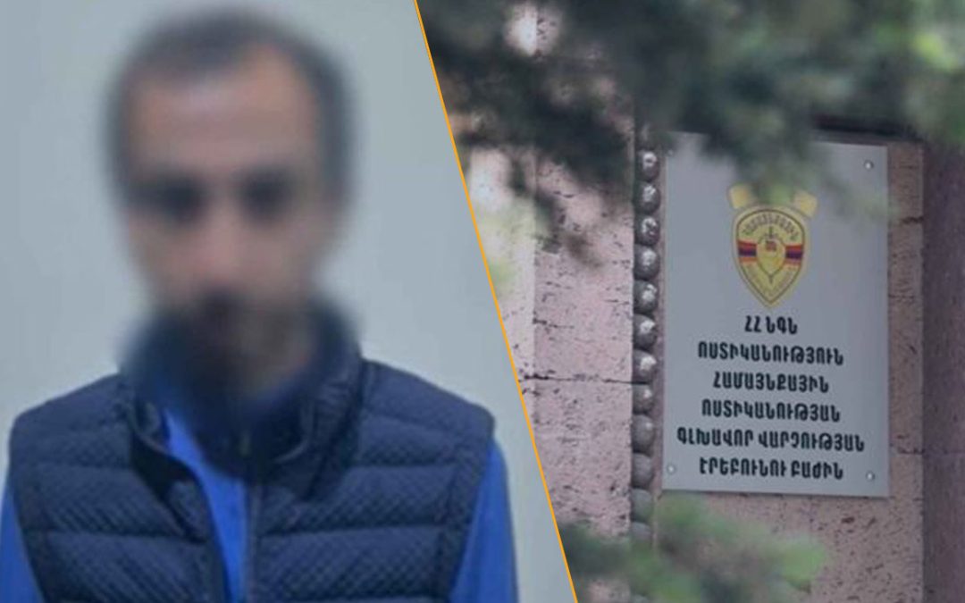 ՆԳՆ հաշվառման-քննական բաժիններում քաղաքացիներին հերթագրելու դիմաց տղամարդը 25-50 հազար դրամ է պահանջել