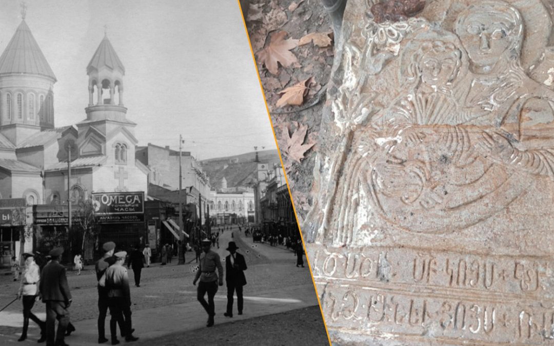 Ռուսթավելի պողոտայում հայտնաբերել են պատմական նշանակություն ունեցող քարե բեկորներ