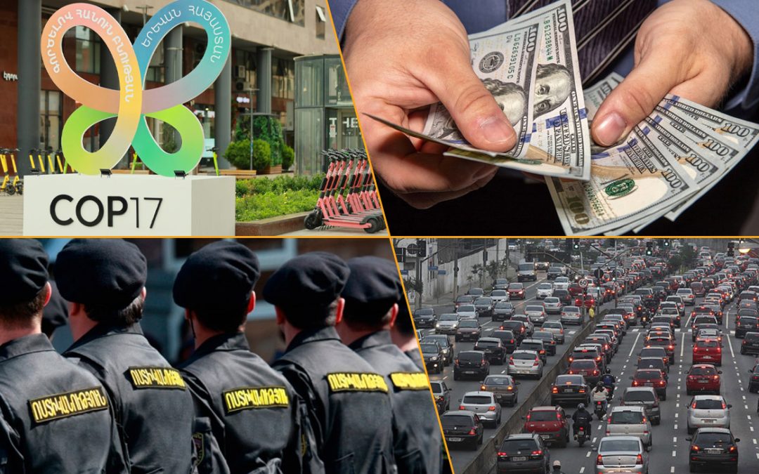 Կարևորը՝ COP17-ի մասին