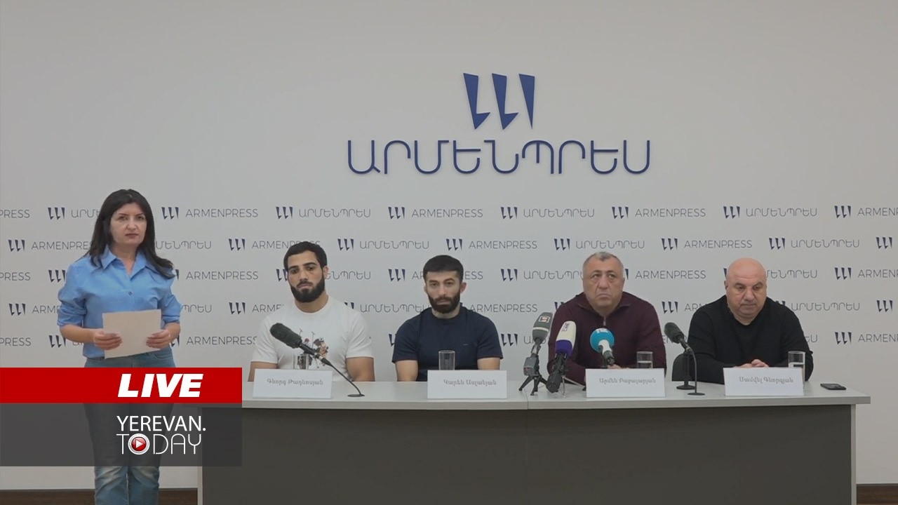 ԱՅՍ ՊԱՀԻՆ | ՈւՂԻՂ | Հունահռոմեական ոճի ըմբշամարտի Հայաստանի հավաքականի ասուլիսը
