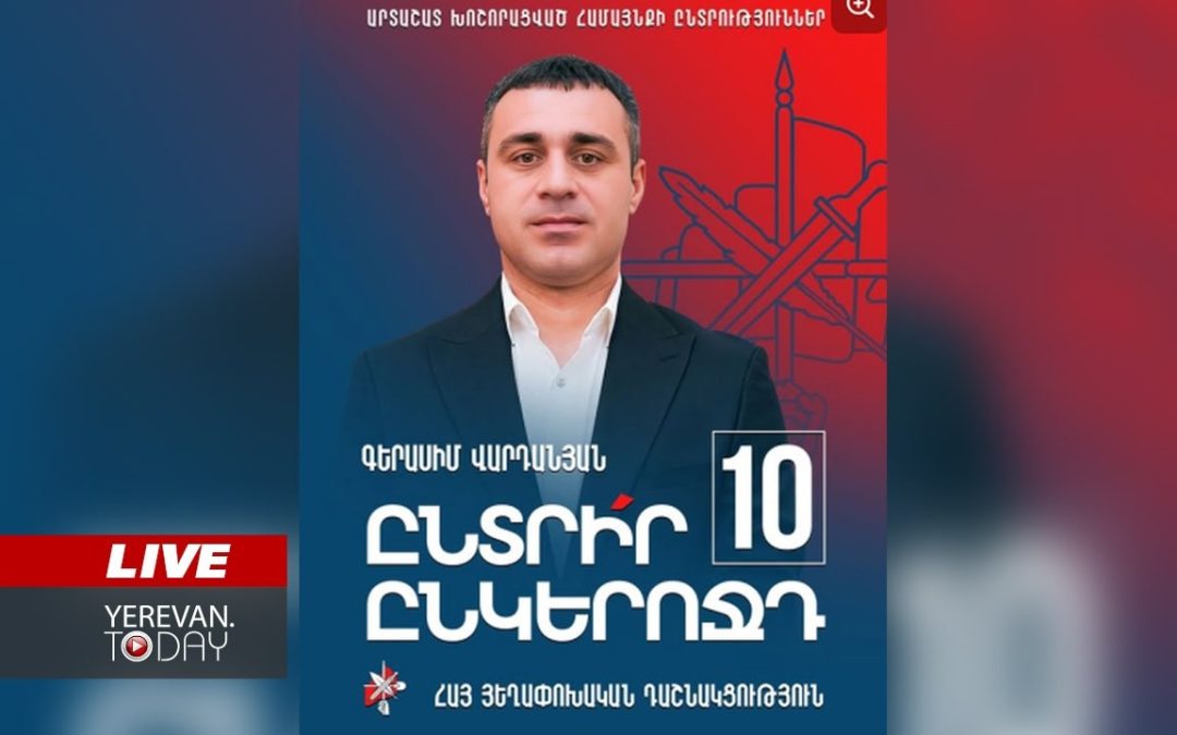 ԱՅՍ ՊԱՀԻՆ | ՈւՂԻՂ | ՀՅԴ-ն սկսում է Արտաշատում քարոզարշավը