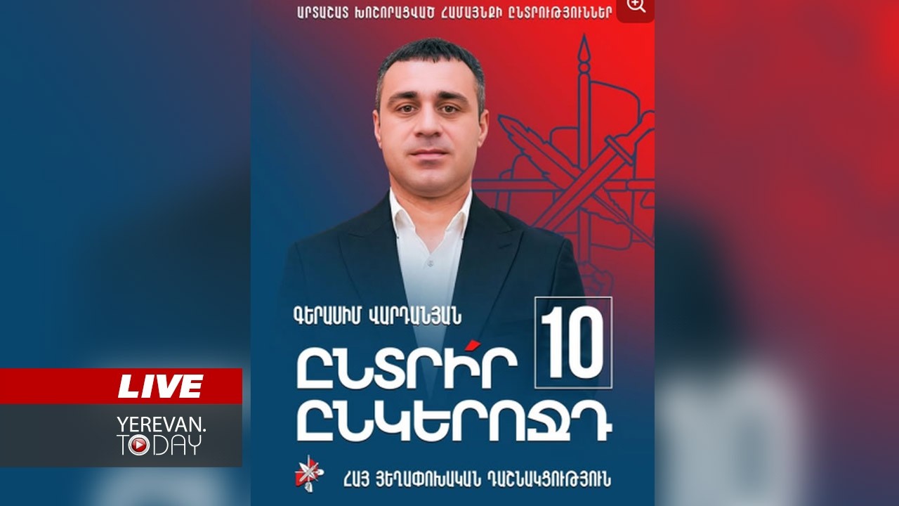 ԱՅՍ ՊԱՀԻՆ | ՈւՂԻՂ | ՀՅԴ-ն սկսում է Արտաշատում քարոզարշավը