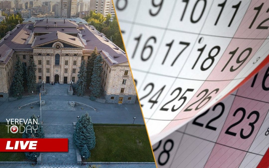 ԱՅՍ ՊԱՀԻՆ | ՈւՂԻՂ | Կառավարությունն ուզում է տոն ավելացնել օրացույցում