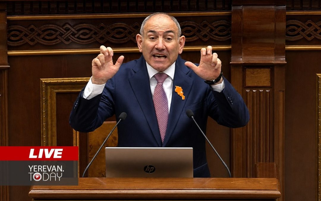 ԱՅՍ ՊԱՀԻՆ | ՈւՂԻՂ | Փաշինյանն ու նախարարները խորհրդարանում են
