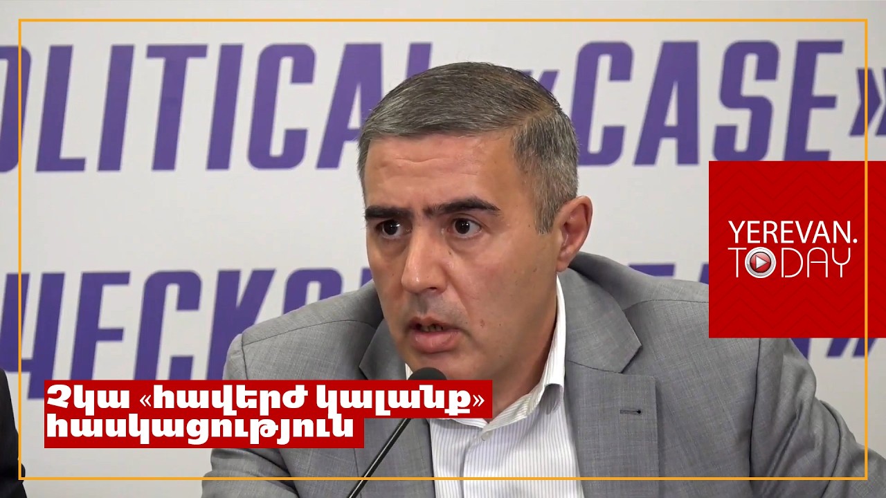 Չկա հավերժ կալանք, ինչպես չկա հավերժ անպատասխանատվություն․ Բագրատ Միկոյան