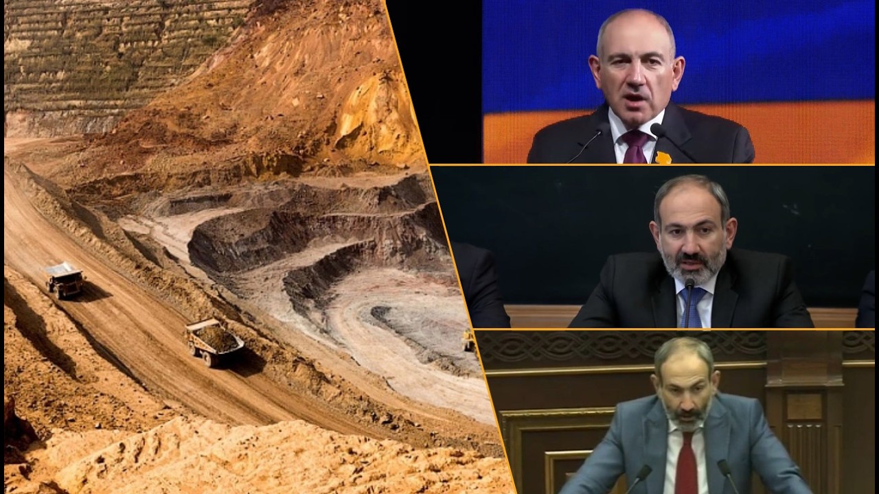 «Հանքային» շրջադարձ․ Փաշինյանը կրկին իրար հակասող բաներ է ասում