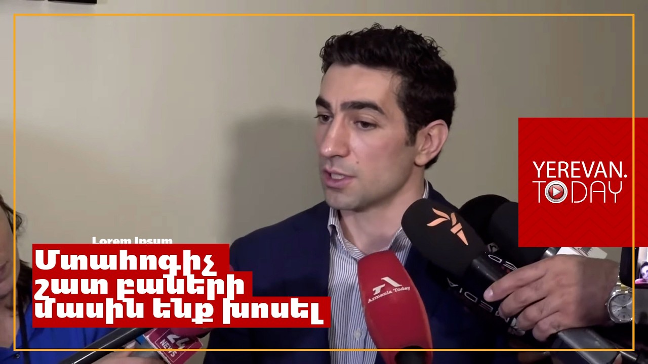 Ի՞նչ են քննարկել ամերիկյան կողմի հետ հանդիպմանը․ մանրամասնում է Լևոն Քոչարյանը