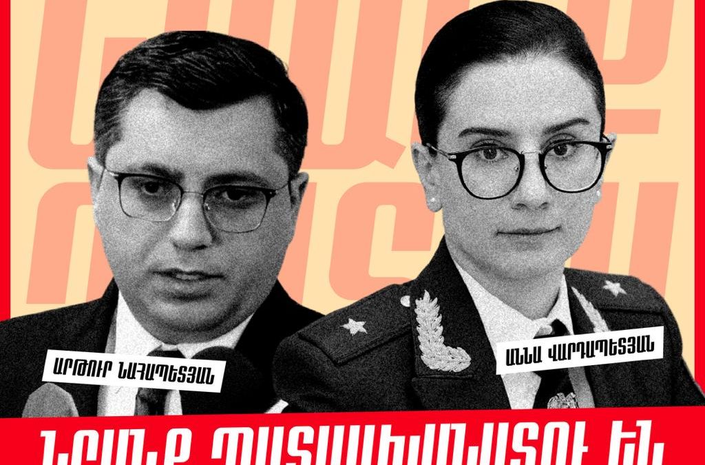 60 дней отец и сын Кочаряны находятся под арестом: при этом не было проведено ни одного содержательного следственного действия — заявление