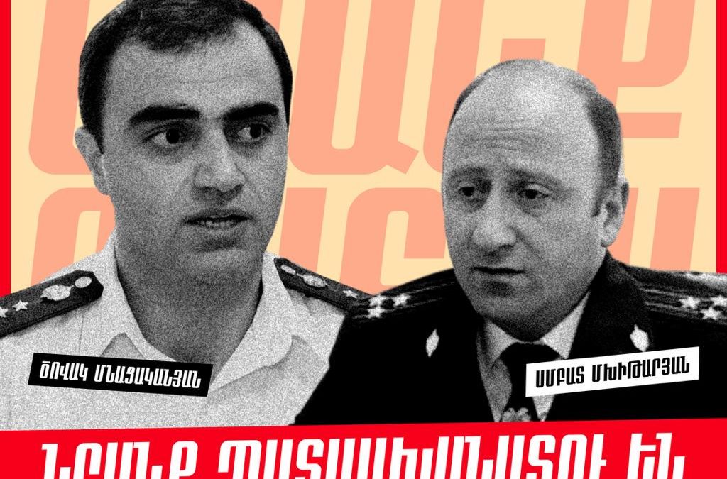 По делу Кочарянов не было представлено фактов, обосновывающих необходимость ареста — заявление