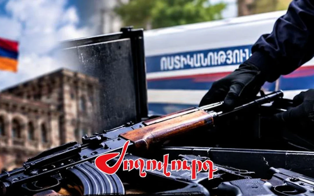 Զենքի ազատ վաճառքը կխստացվի՞․ կրակոցներն ու զինված միջադեպերը չեն դադարում. «Ժողովուրդ»