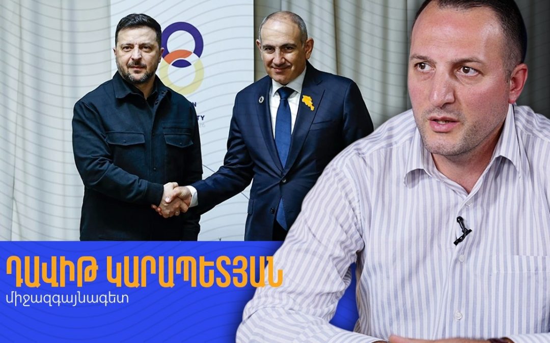 Ինֆանտիլ, դիլետանտ, դեմագոգ լինելով՝ երկիր են ղեկավարում․ Դավիթ Կարապետյանը՝ Փաշինյանի և Զելենսկու մասին