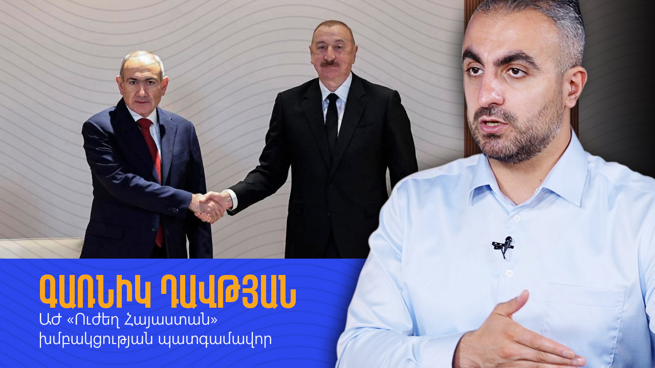 Interview-Garnik-Davtyan-02.jpg