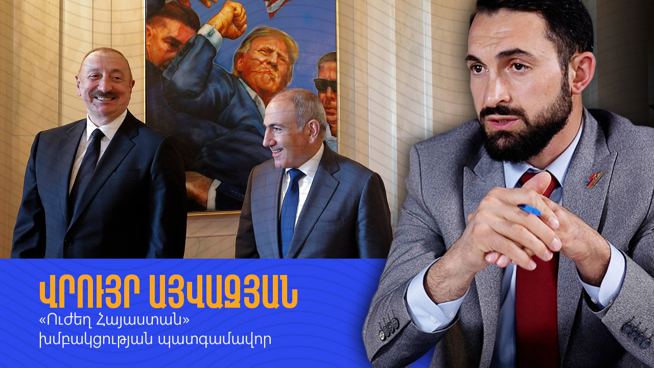 Interview-Vruyr-Ayvazyan-01.jpg