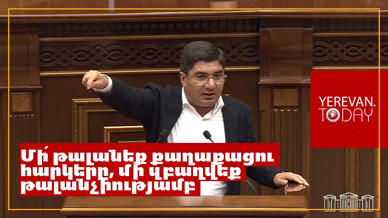 Կարո՞ղ է իշխանություն փոխվի, ու պարզվի՝ «Մերիդիանում» մի քիչ էլ փայ ունեք․ Մեսրոպ Մանուկյանը՝ ՔՊ-ին
