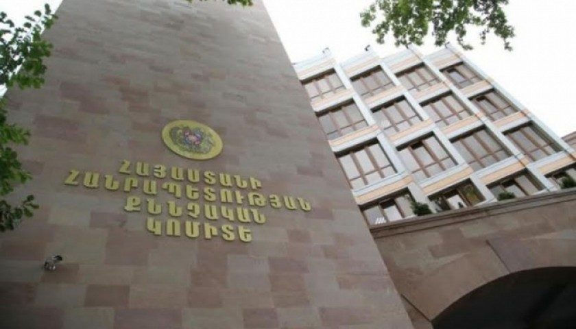 Ֆեյսբուքյան օգտատերերին հրավիրում են Քննչական․ «Հրապարակ»