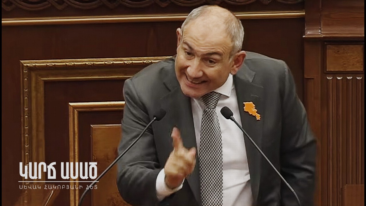 Լավ, բա էդ տեռորիստը իսկի՞ մեղք չունի՞․ «Կարճ ասած»