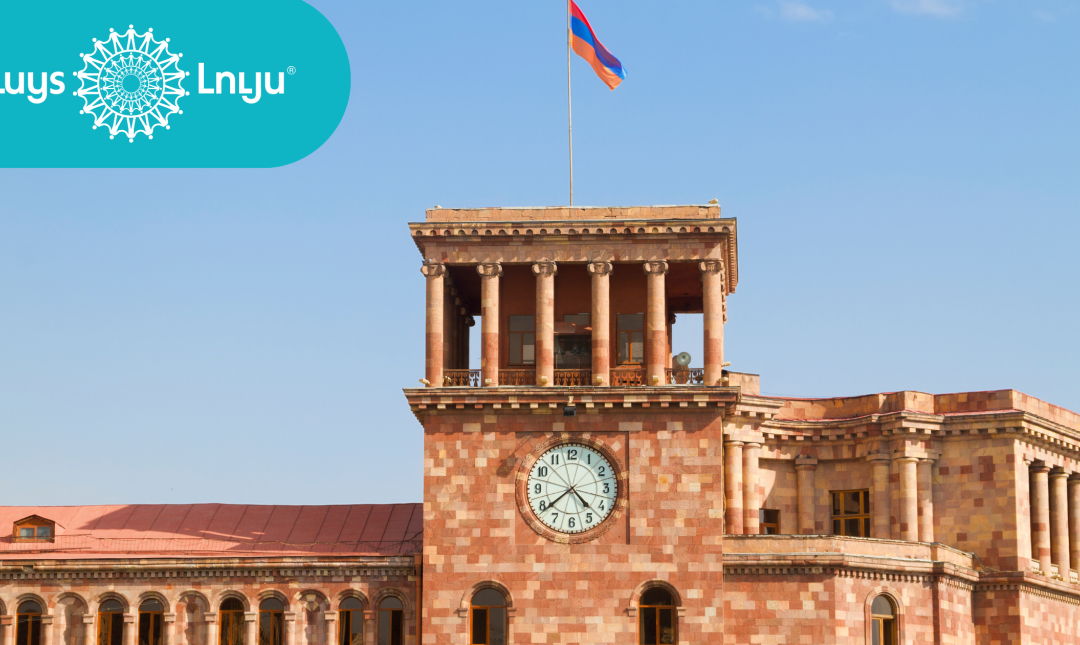 Բյուջեի կատարման ցուցանիշներում առանձնանում է կապիտալ ծախսերի զգալի թերակատարումը․ «ԼՈՒՅՍ» հիմնադրամ
