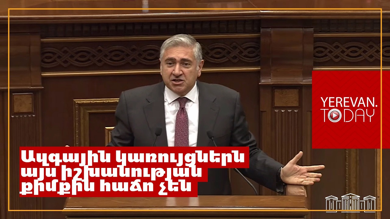Մեկ էլ հանկարծ, պատահաբար, ՔՊ-ականները դարձան եկեղեցասեր․ Արթուր Խաչատրյան