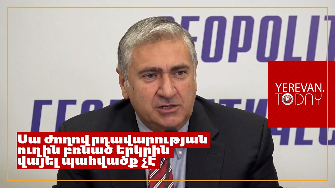 Նիկոլ Փաշինյանի միահեծան, բռնակալական նկրտումները պետք է սանձել․ Արթուր Խաչատրյան