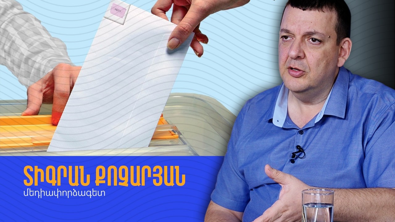 Փաշինյանը մինուս գնաց․ Տիգրան Քոչարյան