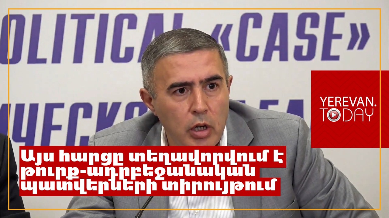 Փաշինյանի ղեկավար Ալիևի անձնական վրեժխնդրությունն է․ Երկրորդ նախագահի գրասենյակի ղեկավար
