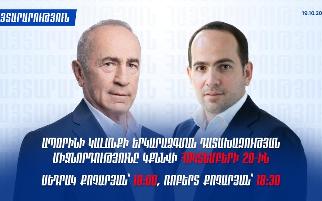 Суд рассмотрит продление незаконного ареста отца и сына Кочарянов