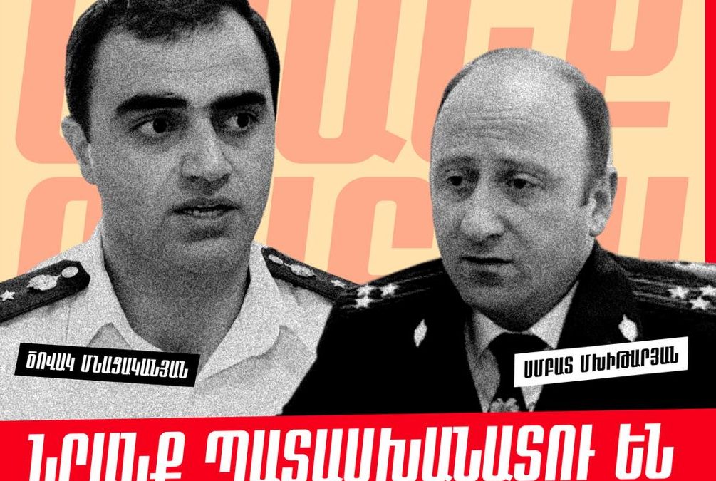 Քոչարյանների գործով կալանքի անհրաժեշտությունը հիմնավորող փաստեր չեն ներկայացվել․ «Հայաստան» դաշինք