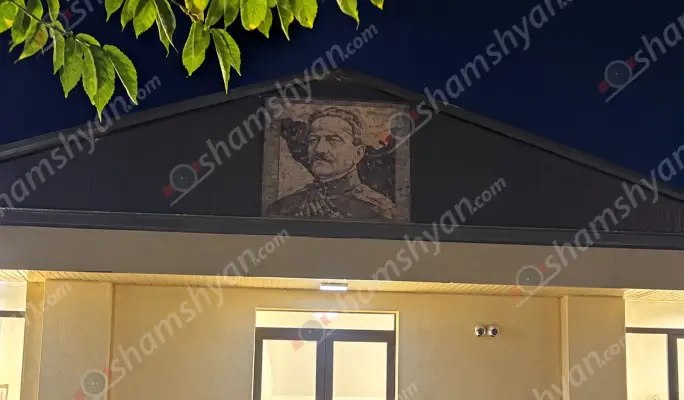 ԿԳՄՍՆ-ի հրահանգով Արտենիի դպրոցի մուտքի պատից հեռացնում են Զորավար Անդրանիկի նկարը