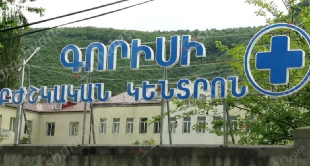 Ողբերգական դեպք Սյունիքում. Գորիսի հիվանդանոցում հղին կորցրել է երեխային, ամուսինը մեղադրում է բժիշկներին