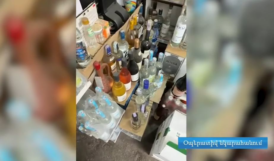 ՀՀ տարածքում շրջանառվում են կեղծ և շուկայական գներից ցածր արժեքներով օղիներ․ ՊԵԿ