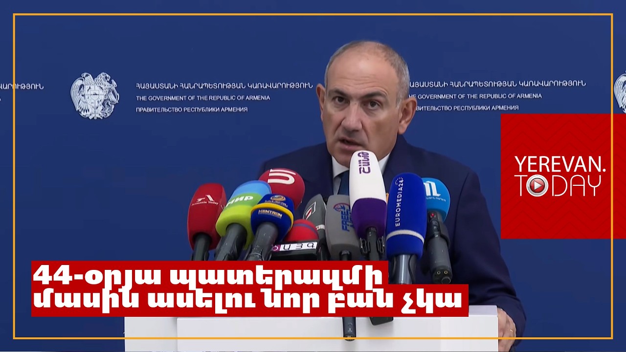 Տասը տարի հետո սեպտեմբերի 27-ին համերգ հեռարձակել կարելի՞ է լինելու, թե՞ չէ․ Նիկոլ Փաշինյան