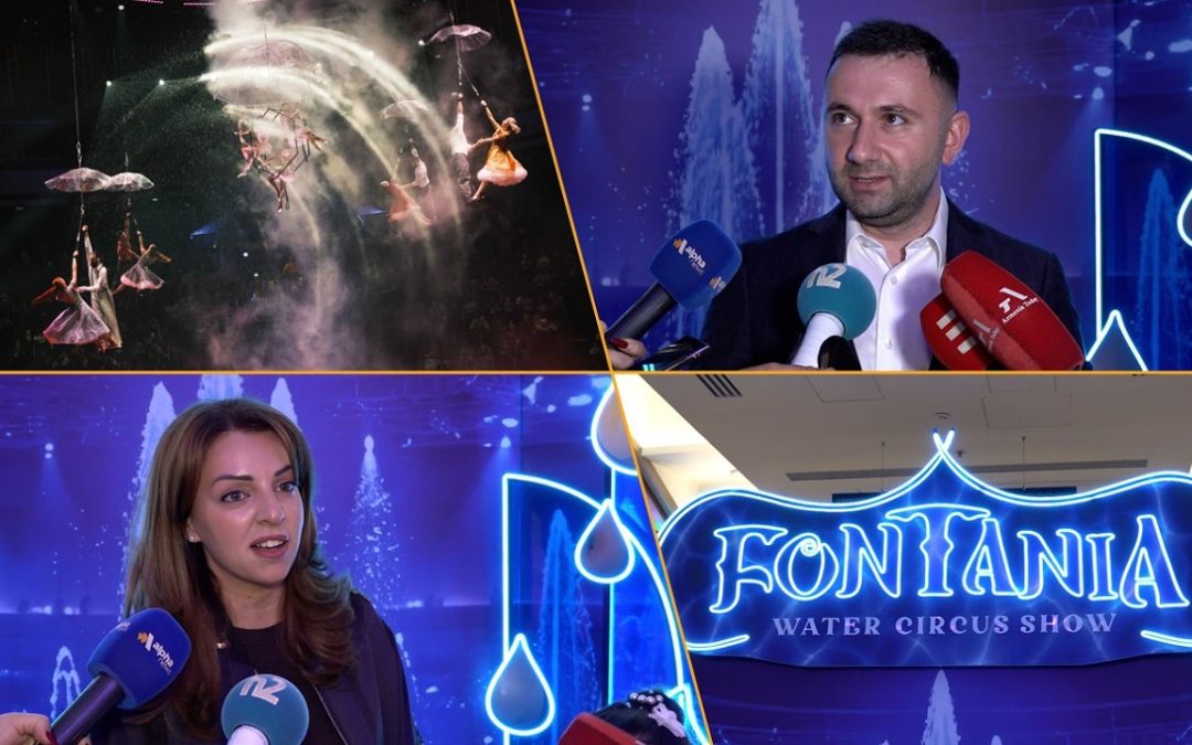 Tashir Arena-ում կայացել է «ՖՈՆՏԱՆԻԱ» նոր ջրային շոուի պրեմիերան